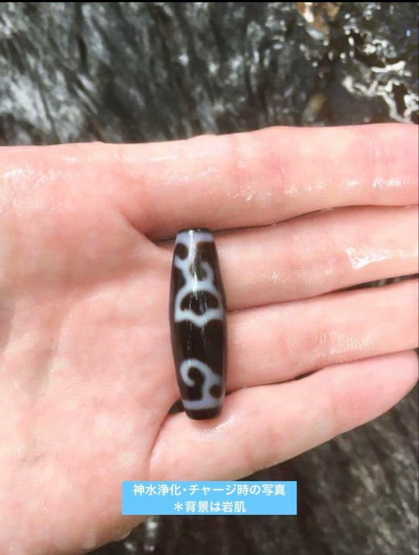 【神水浄化済み！】　黒朱砂　水蓮花天珠　単品