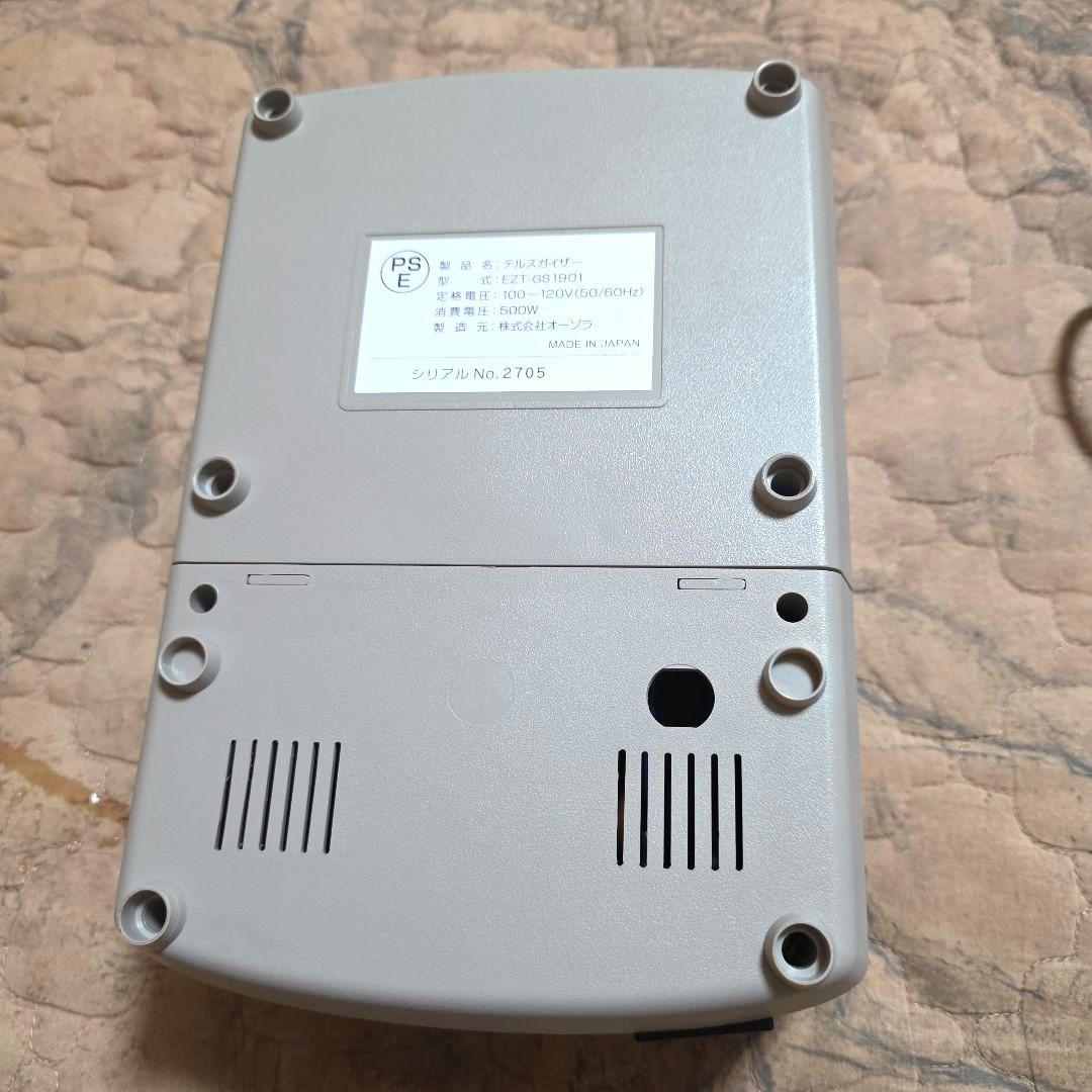 【88万円】テルスガイザー　ヨサ　オーゾラ　マットレス　ボイラー　ジャンク品