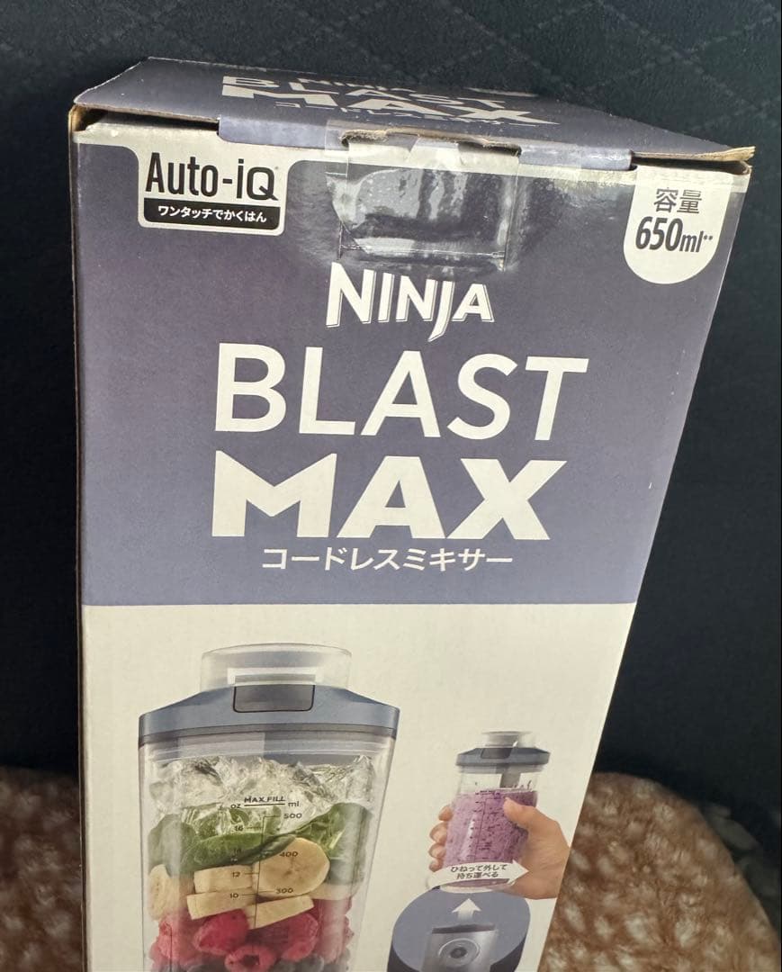 新品未使用★NINJA BLAST MAX コードレスミキサー 650ml