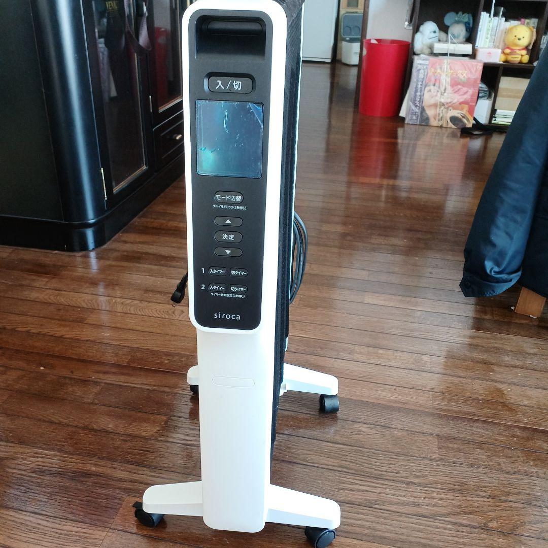 遠赤軽量ヒーター