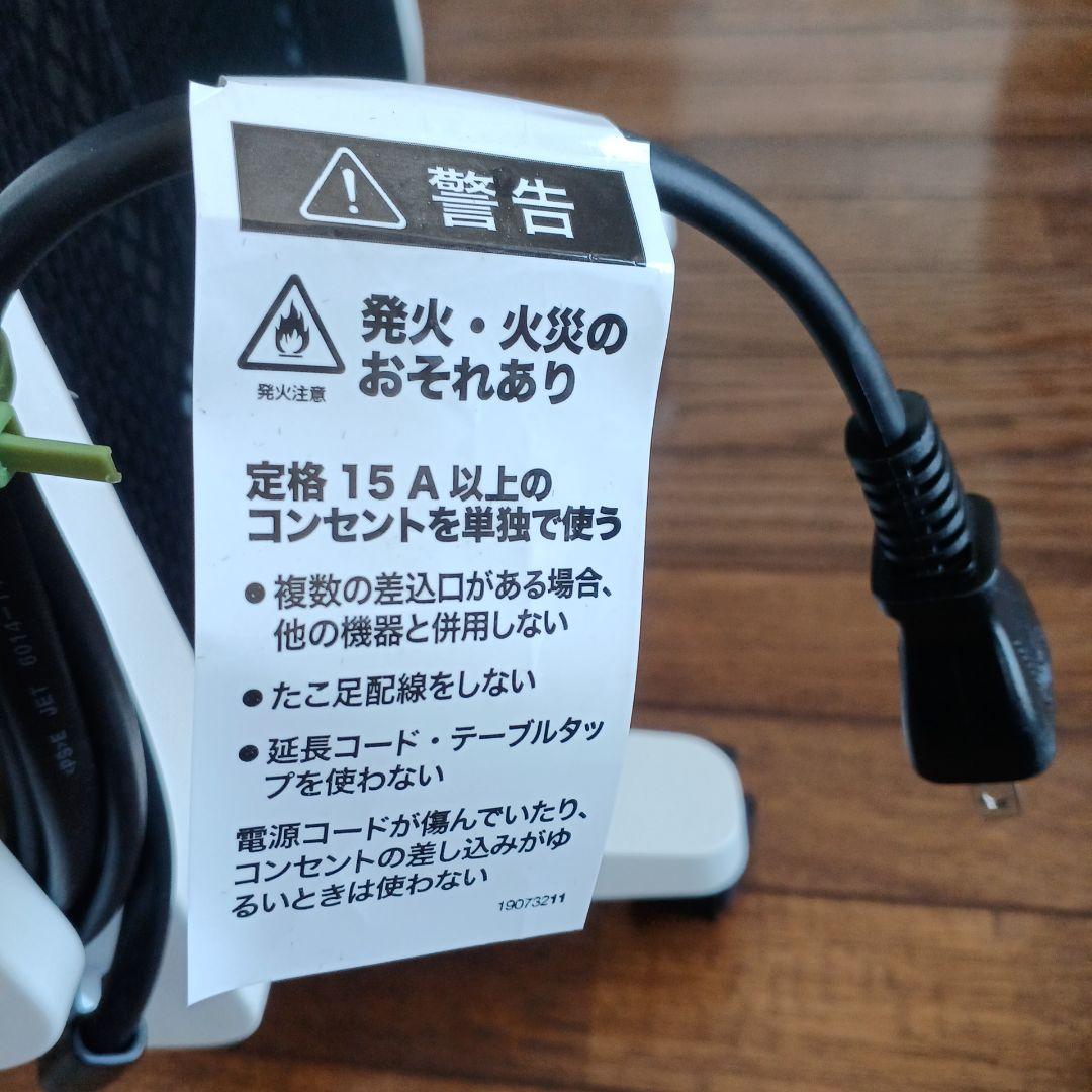 遠赤軽量ヒーター