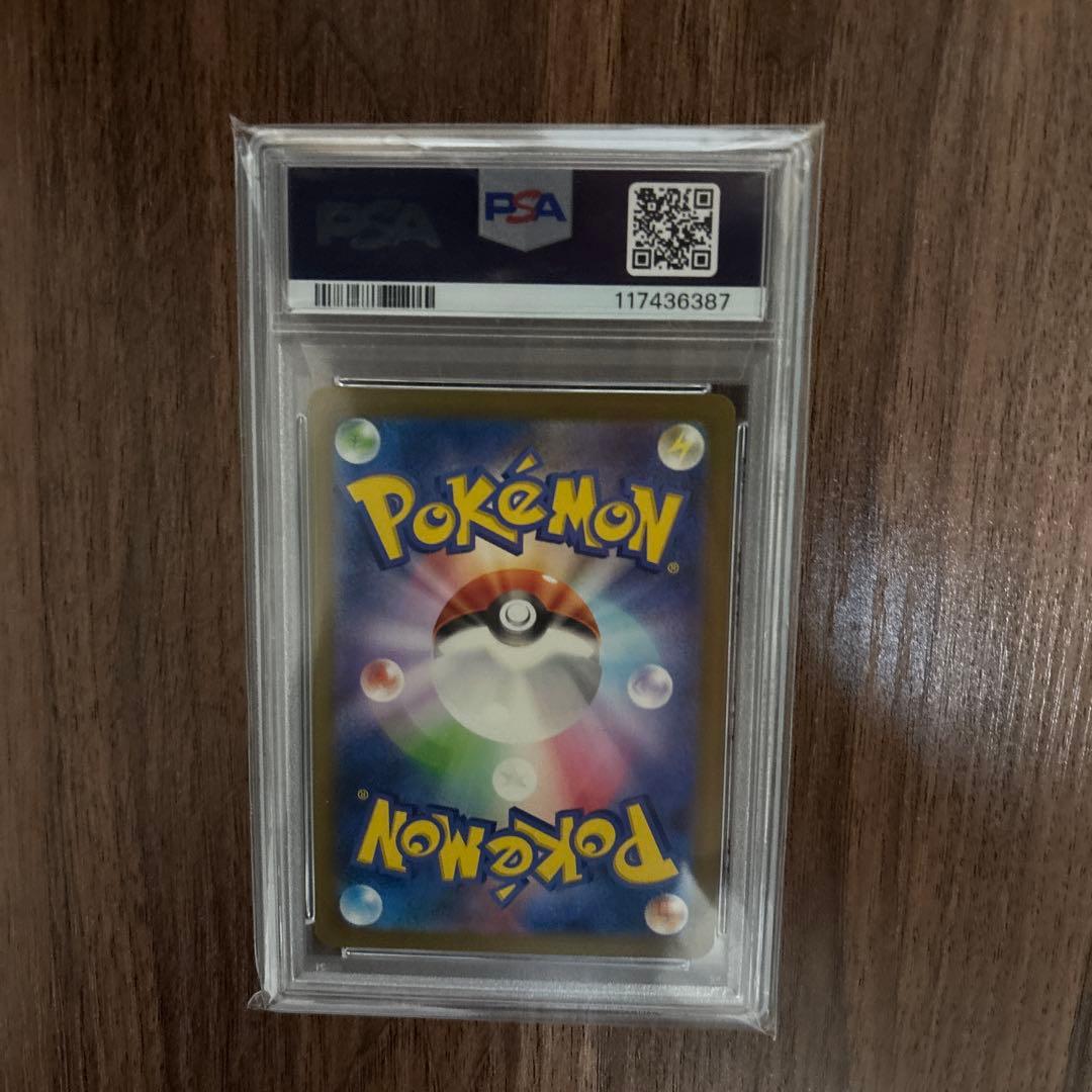 PSA10 ピカチュウ CLL 008/032 ポケモンカードClassic