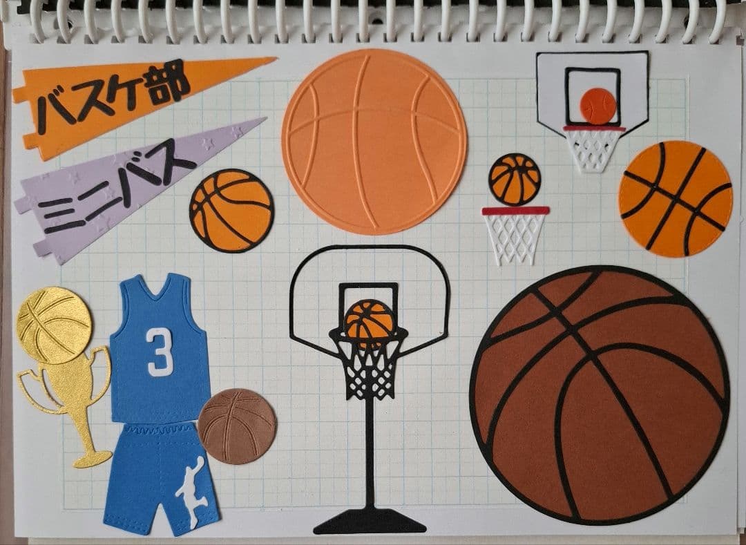 オーダー受付専用ページ～バスケットボール～ クラフトパンチ　ダイカット
