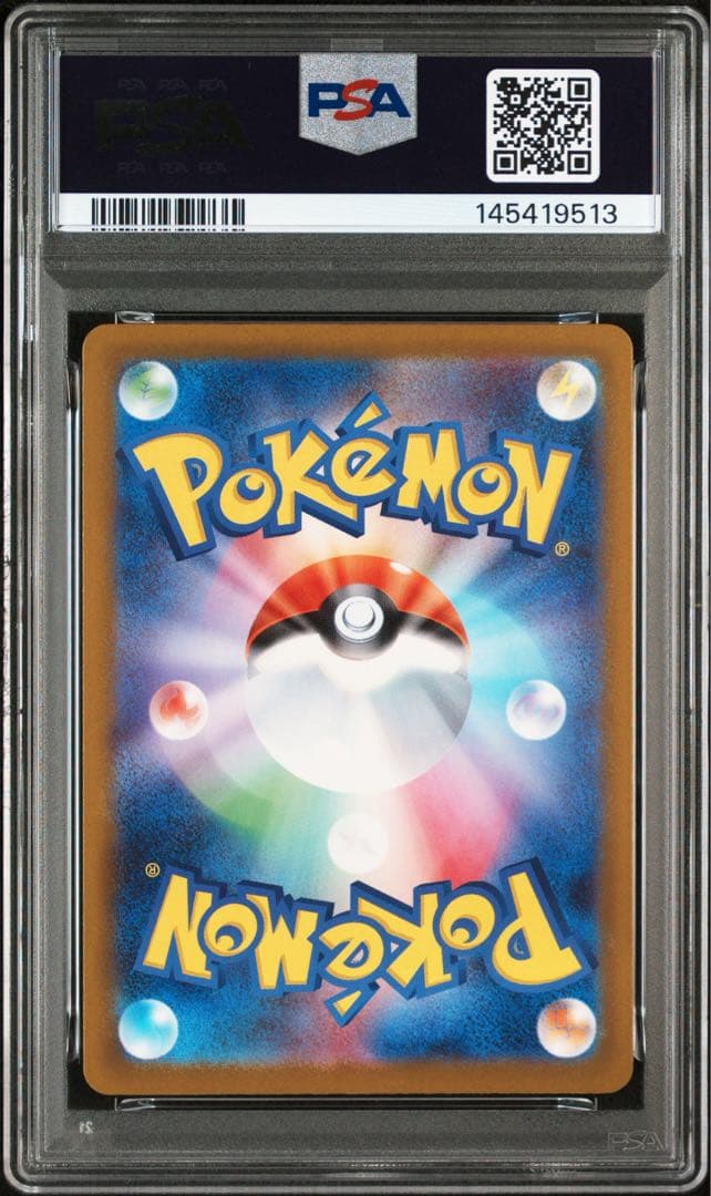 【PSA9】メガリザードンXex MA/MEGA charizardX