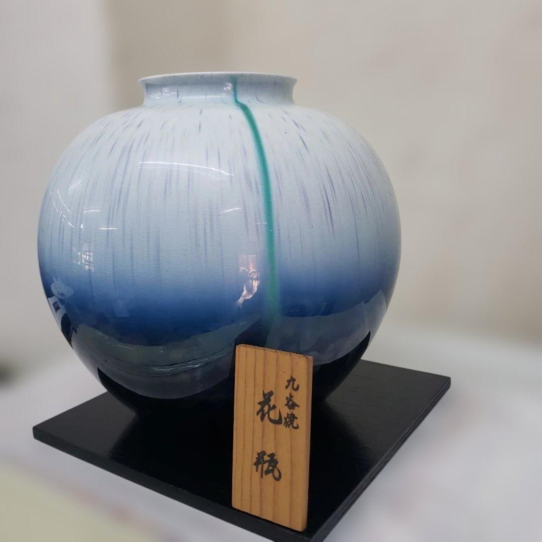 蔵出し特価　作家物九谷焼 花瓶 グラデーション 陶器直径２７口径１２高さ２６cm
