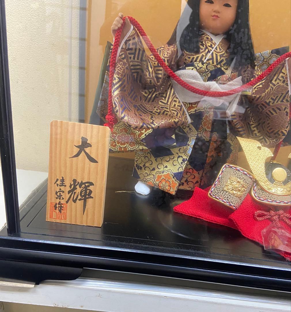 五月人形 子供大将 ガラスケース入り 佳宗作 新品未使用 展示品 閉店在庫