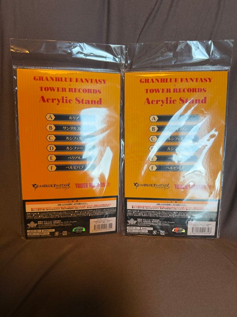 グランブルーファンタジー×TOWER RECORDS ベリアル　ルシファー