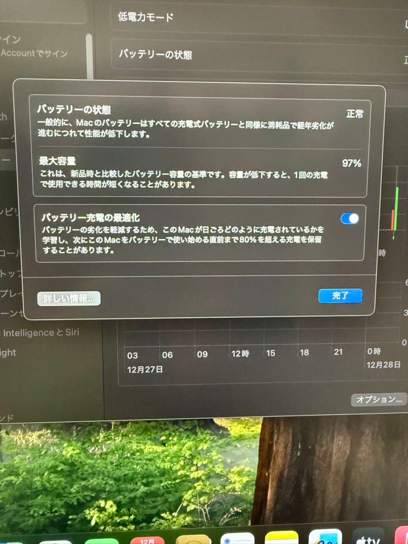 MacBook Air M2 2022 16GB 512GB 箱付 美品