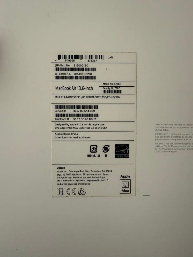 MacBook Air M2 2022 16GB 512GB 箱付 美品
