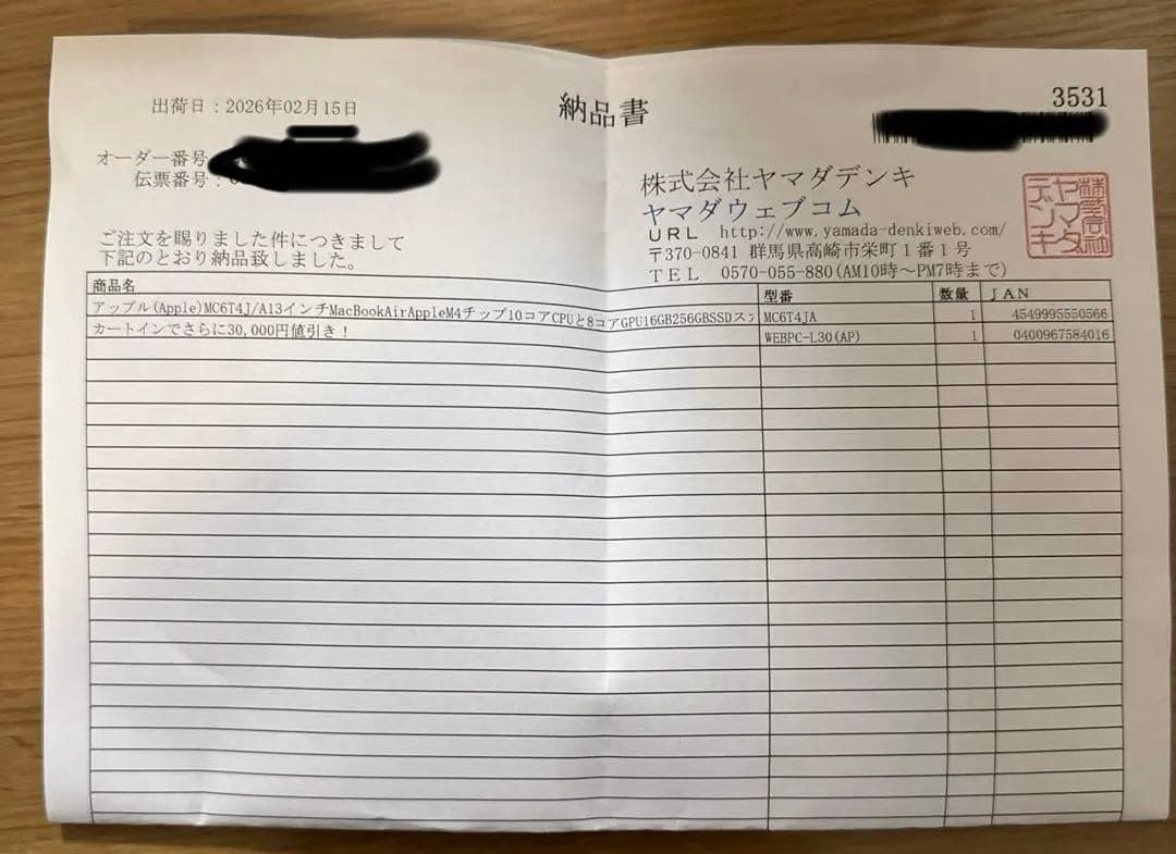 ほぼ未使用　13インチMacBook Air M4 16GB 256GB SSD