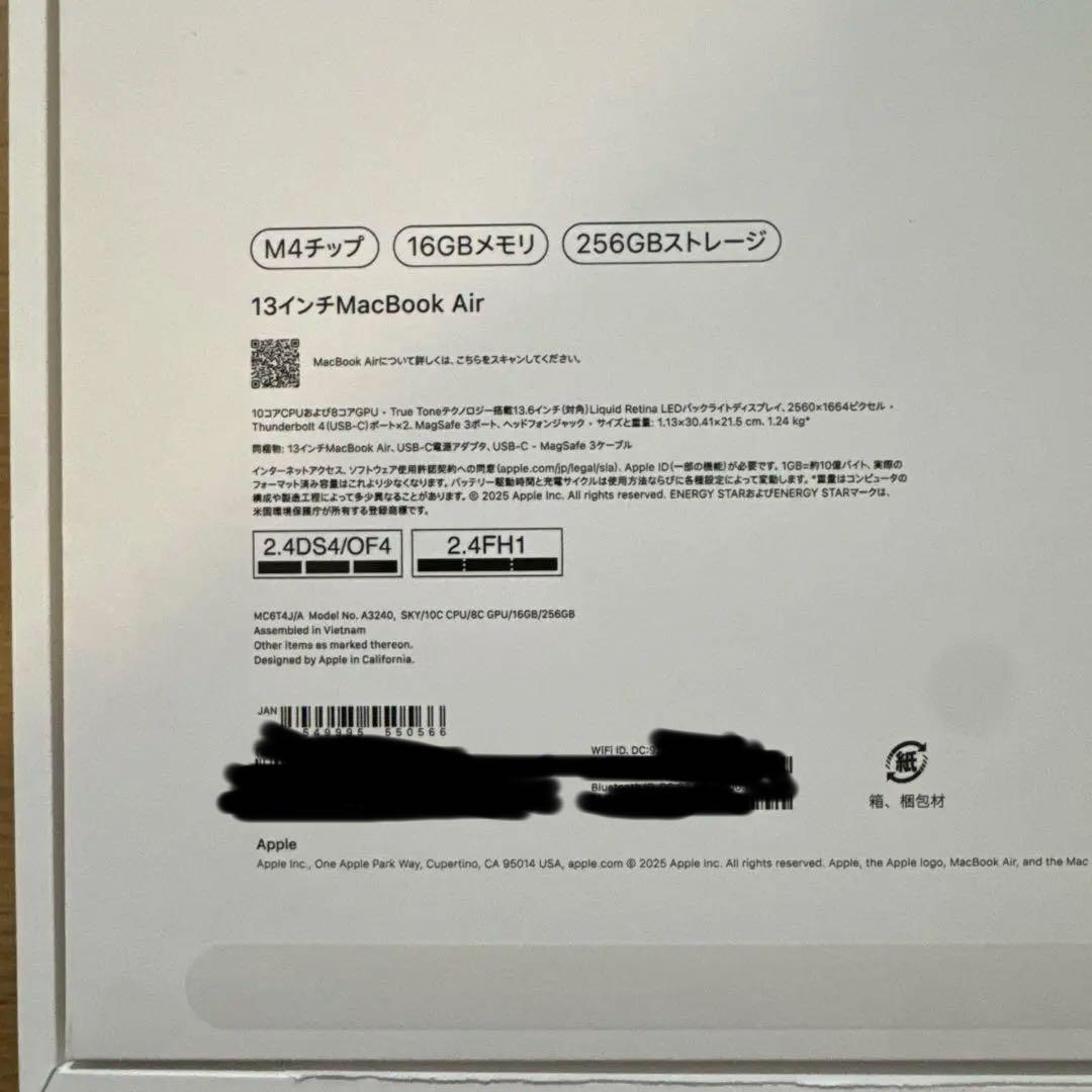ほぼ未使用　13インチMacBook Air M4 16GB 256GB SSD