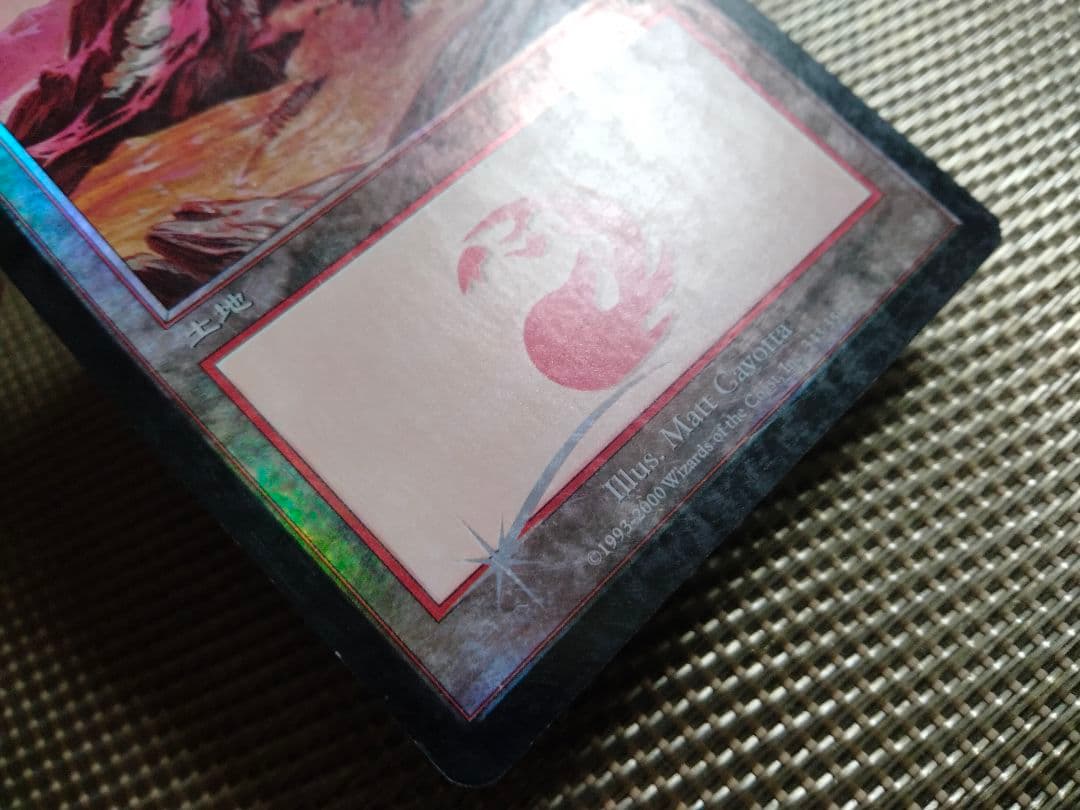 【ご確認用】インベイジョン foil 山(343)b 日本語 1枚MTG