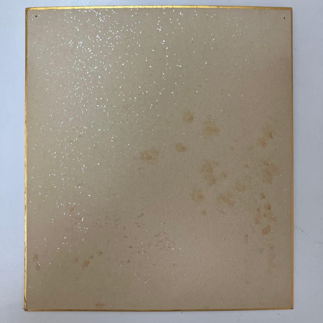 三田佳子さん直筆サイン付水彩画 2点セット