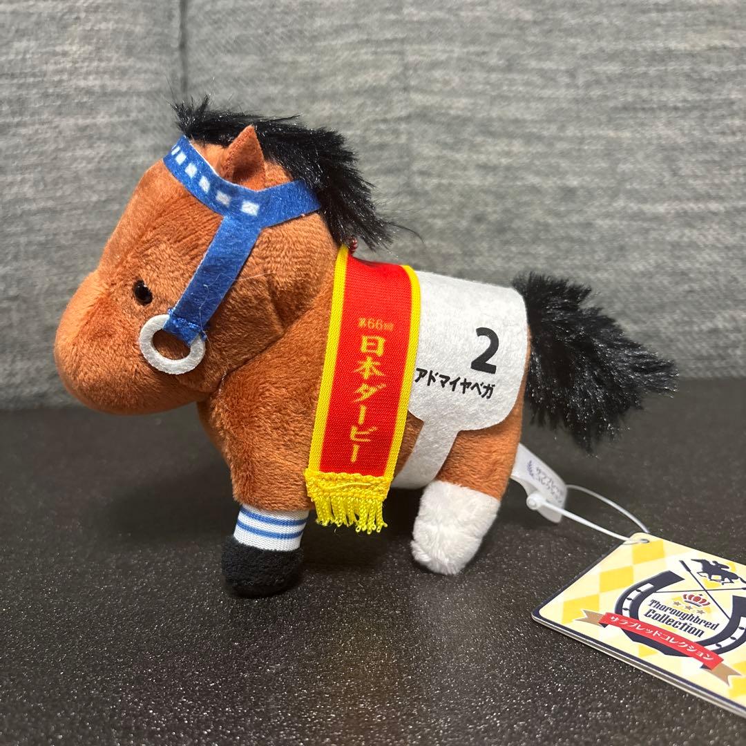 サラブレッドコレクションマスコットボールチェーン6コンプ