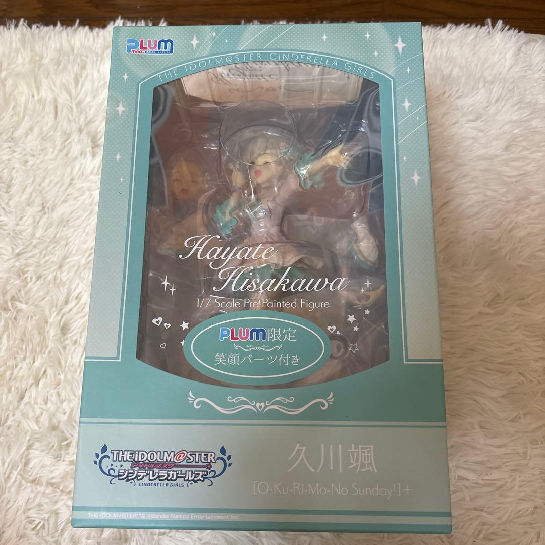 PLUM直販限定パーツ付き 久川凪・久川颯フィギュア セット