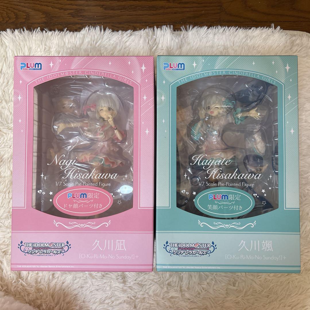 PLUM直販限定パーツ付き 久川凪・久川颯フィギュア セット