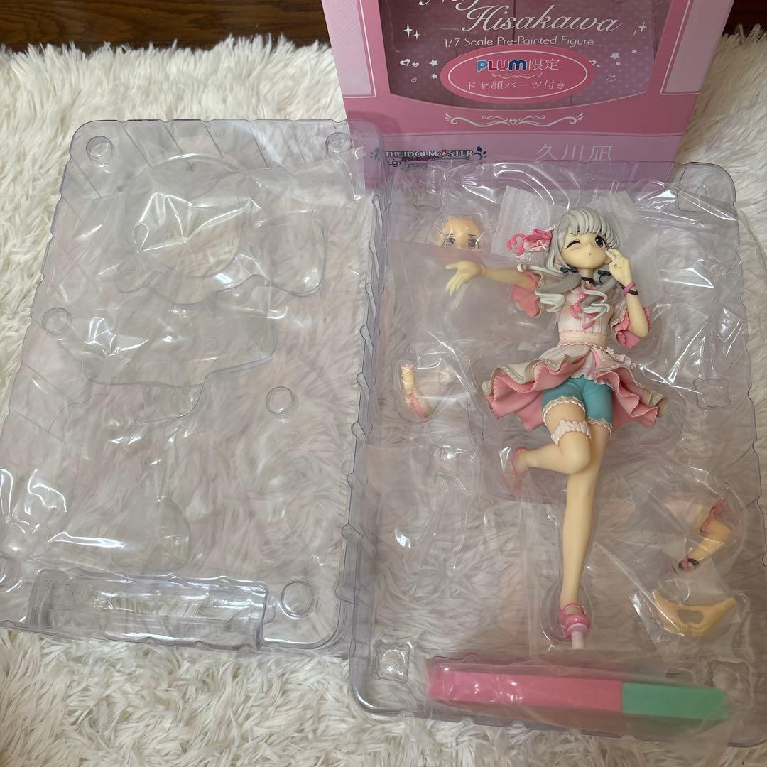 PLUM直販限定パーツ付き 久川凪・久川颯フィギュア セット
