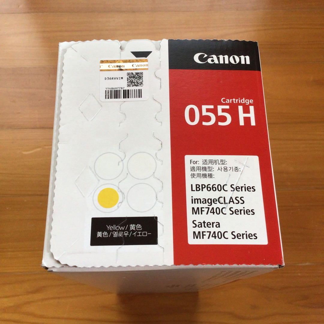 Canon トナーカートリッジCRG -055H(大容量)イエロー純正品