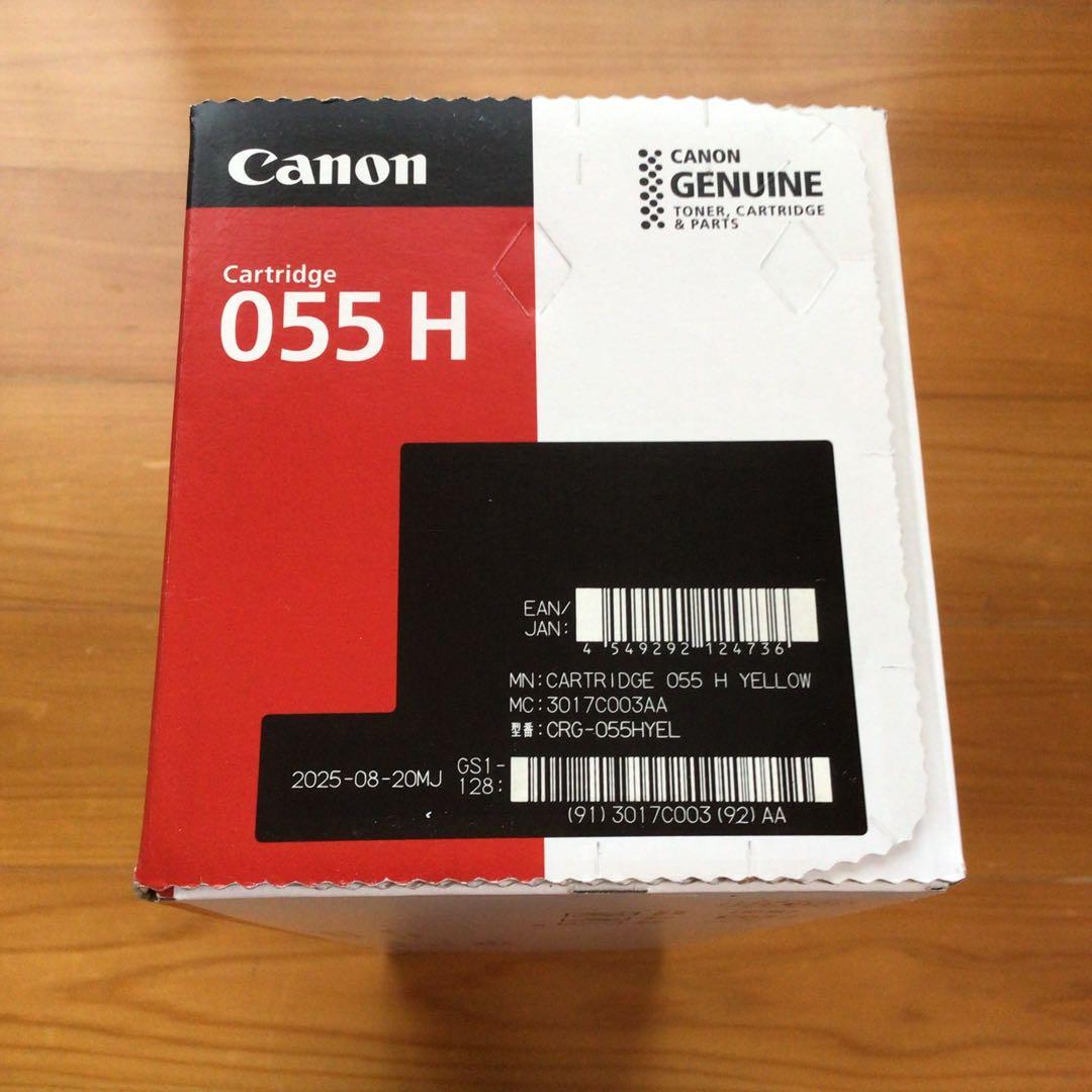 Canon トナーカートリッジCRG -055H(大容量)イエロー純正品