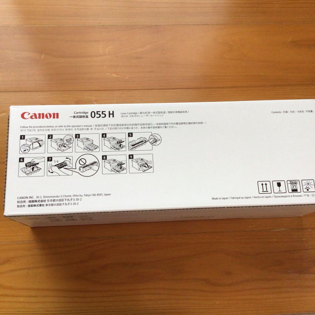 Canon トナーカートリッジCRG -055H(大容量)イエロー純正品