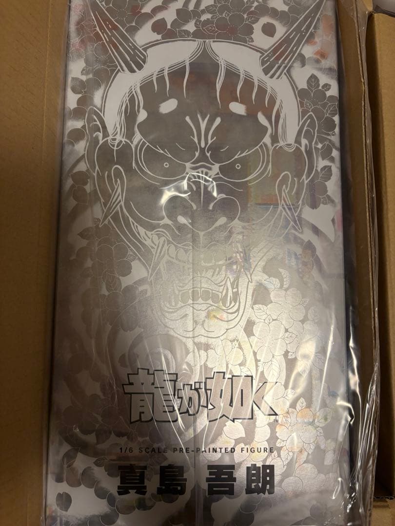 フ*ト様 コトブキヤ　真島吾朗フィギュア