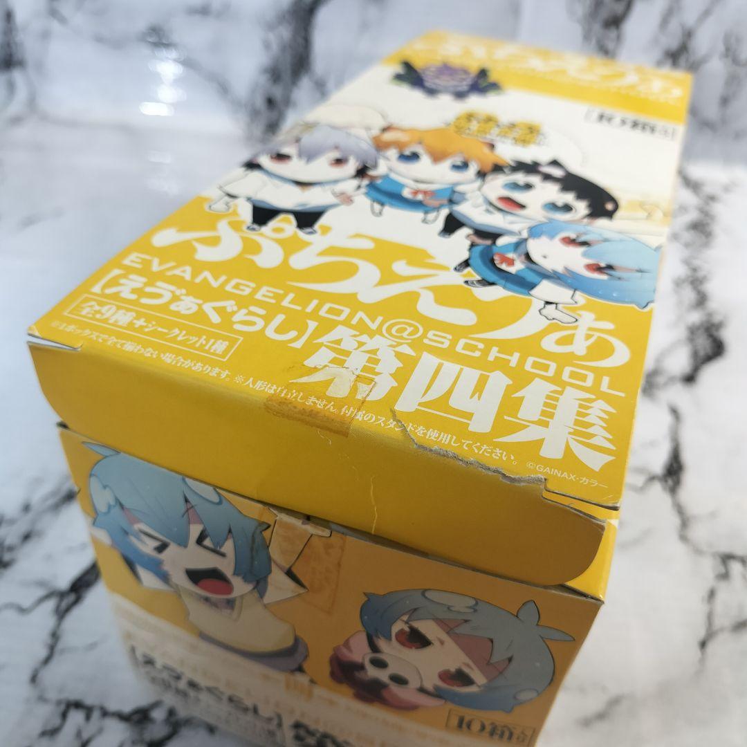 ぷちえゔぁ　えゔぁぐらし　第壱集　第弐集　第参集　第四集　BOXセット