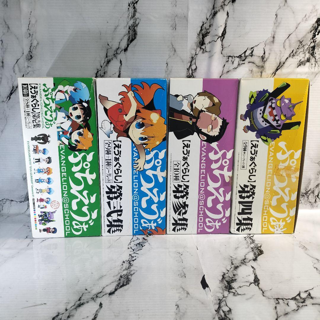 ぷちえゔぁ　えゔぁぐらし　第壱集　第弐集　第参集　第四集　BOXセット