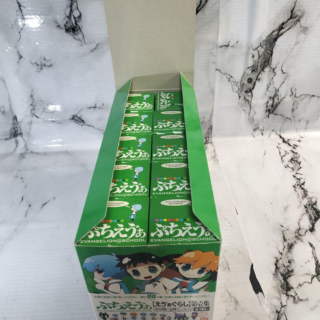 ぷちえゔぁ　えゔぁぐらし　第壱集　第弐集　第参集　第四集　BOXセット