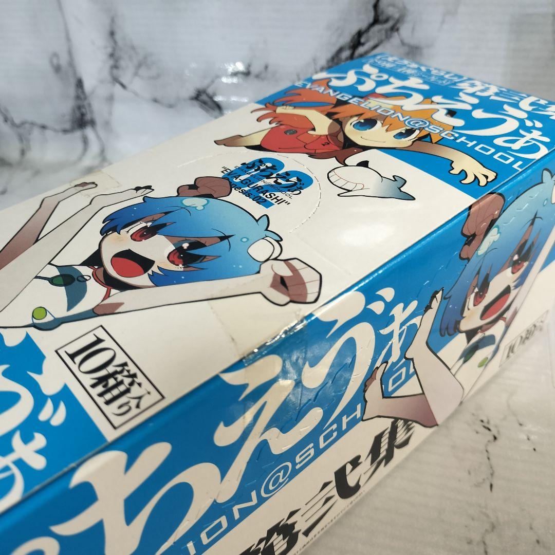 ぷちえゔぁ　えゔぁぐらし　第壱集　第弐集　第参集　第四集　BOXセット