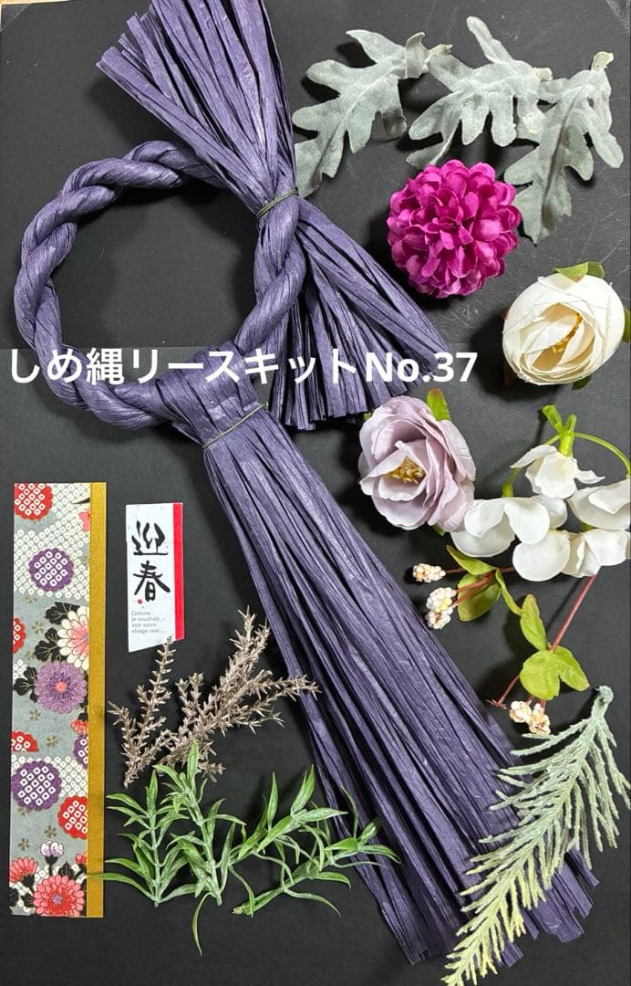 ま～りん様 リクエスト 4点 まとめ商品