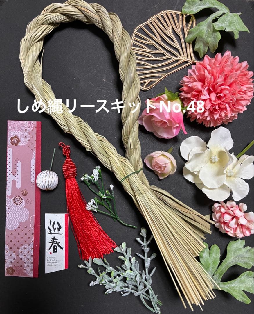 ま～りん様 リクエスト 4点 まとめ商品