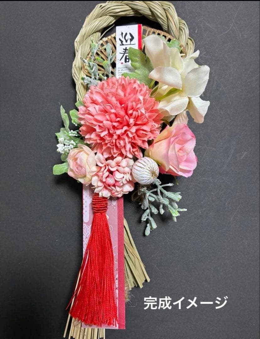 ま～りん様 リクエスト 4点 まとめ商品