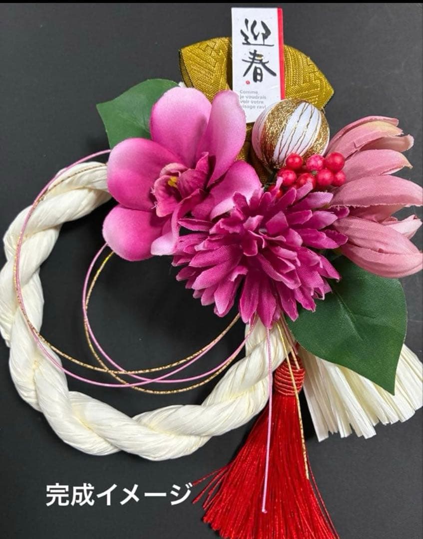 ま～りん様 リクエスト 4点 まとめ商品