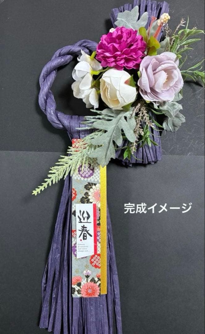 ま～りん様 リクエスト 4点 まとめ商品