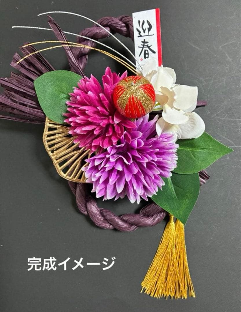 ま～りん様 リクエスト 4点 まとめ商品