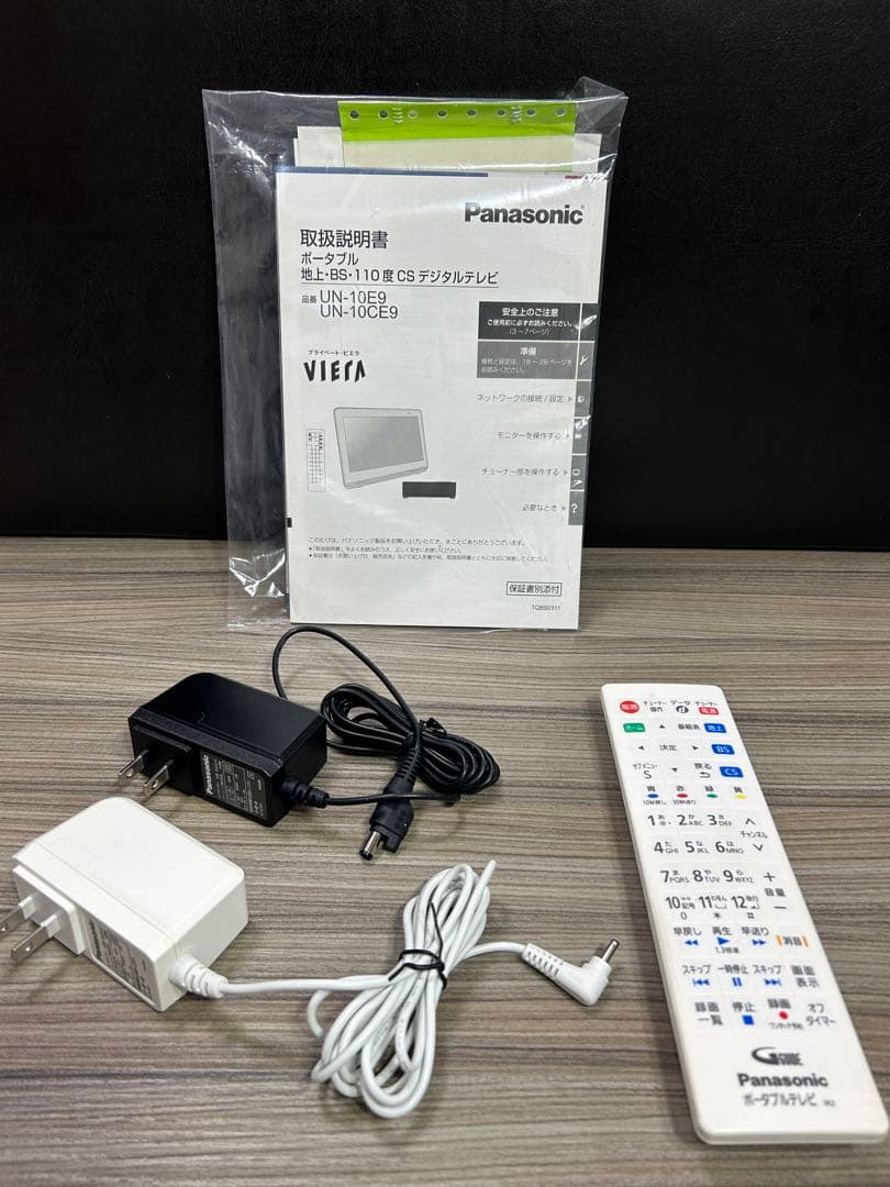 Panasonicポータブルテレビ