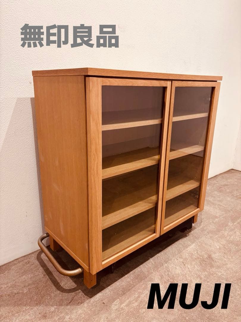 ⭐️美品⭐️入手困難⭐️無印良品⭐️脚付き⭐️オーク材・ガラス扉 キャビネット