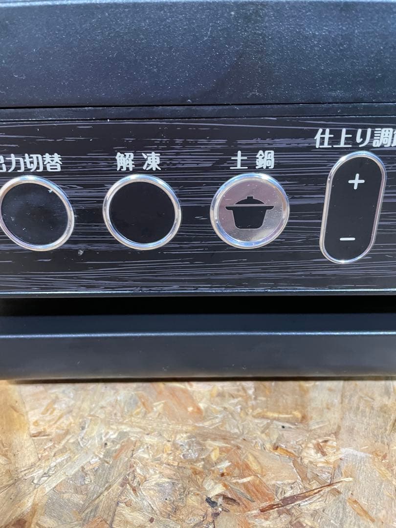電子レンジ コイズミ 850W 高出力モデル 2022年製　1091
