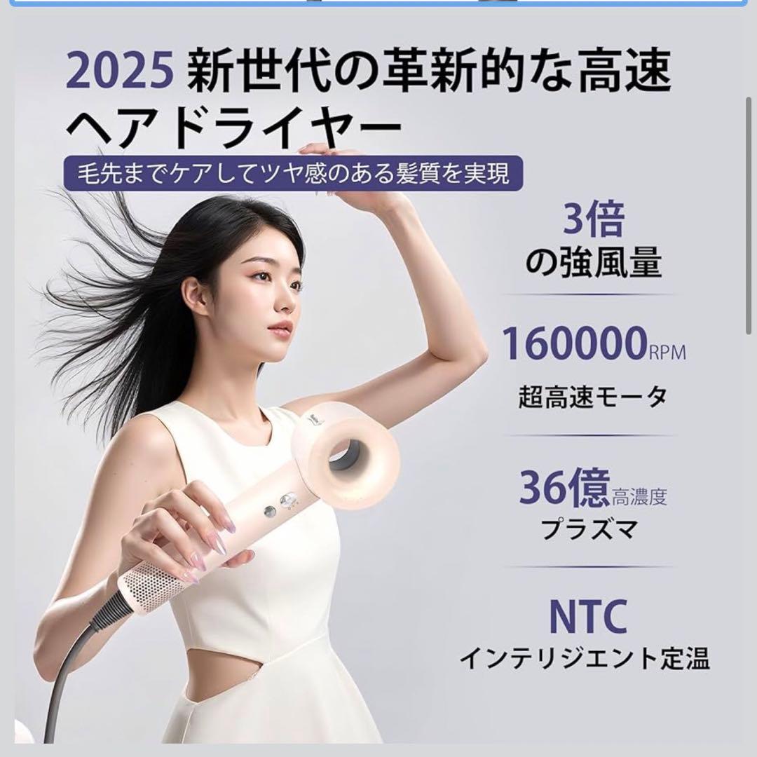 2025◆サロンレベルアップグレードドライヤー速乾】36億高濃度プラズマ高速