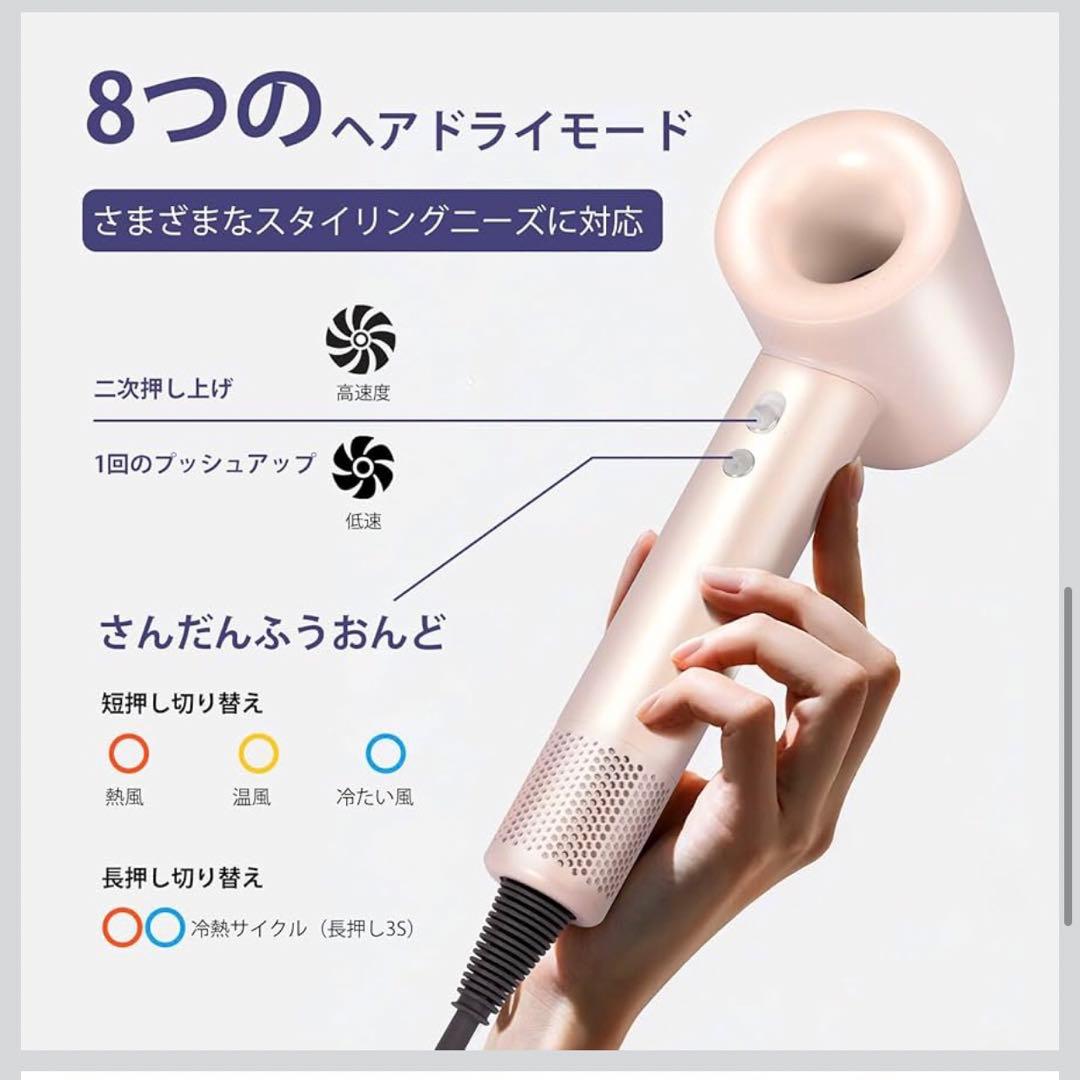 2025◆サロンレベルアップグレードドライヤー速乾】36億高濃度プラズマ高速