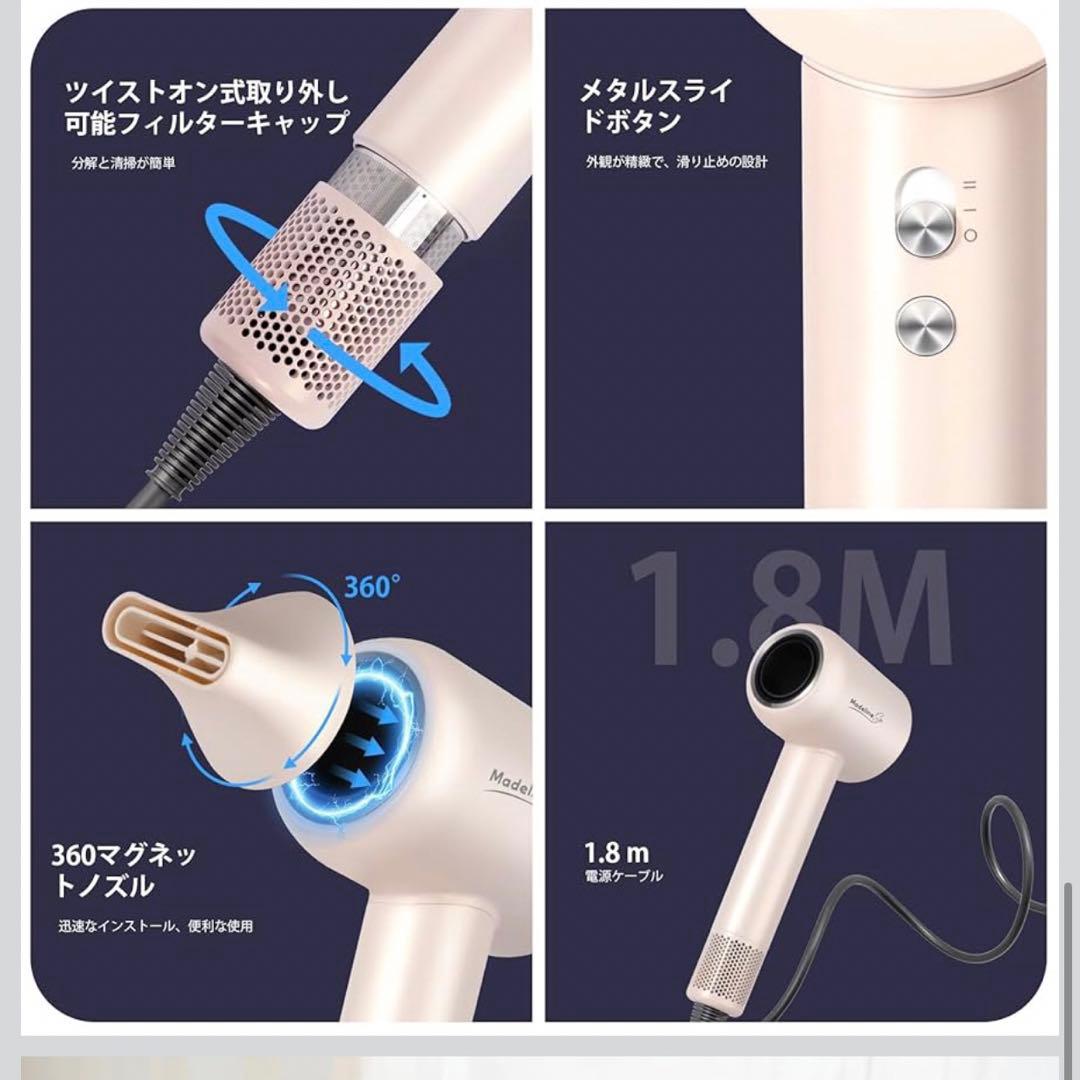 2025◆サロンレベルアップグレードドライヤー速乾】36億高濃度プラズマ高速