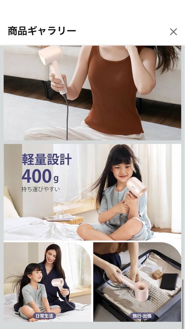 2025◆サロンレベルアップグレードドライヤー速乾】36億高濃度プラズマ高速