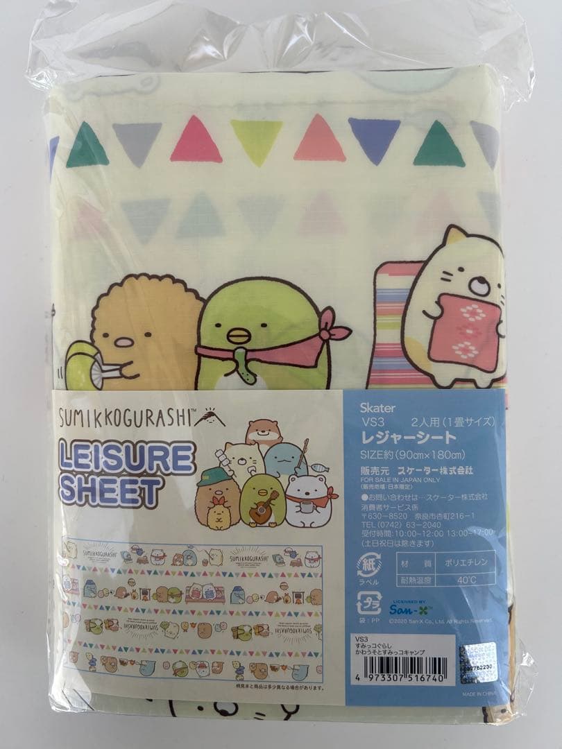 すみっコぐらし ランチグッズ8点