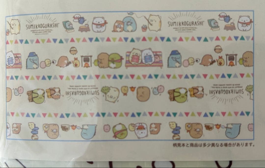 すみっコぐらし ランチグッズ8点