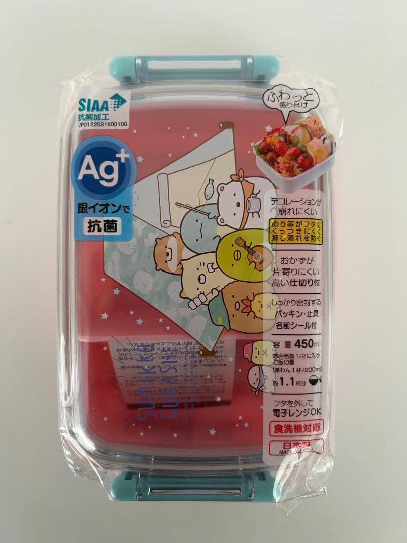 すみっコぐらし ランチグッズ8点