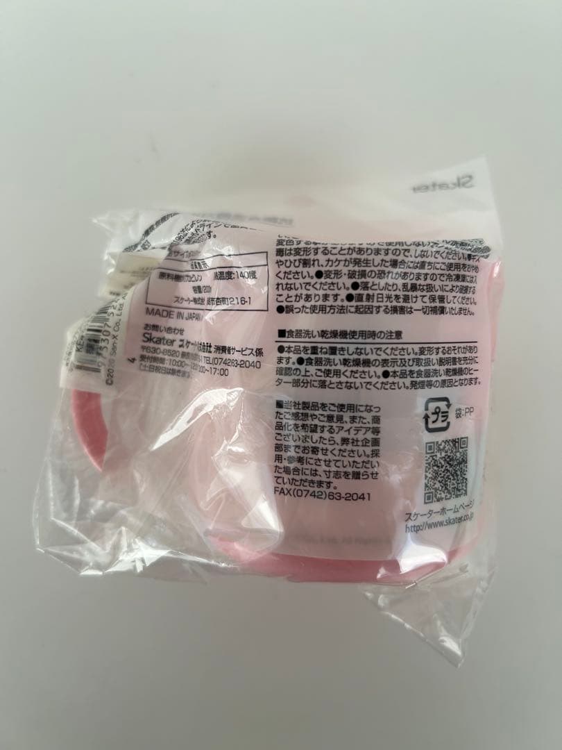 すみっコぐらし ランチグッズ8点