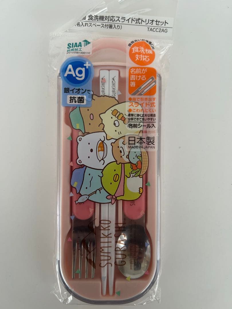 すみっコぐらし ランチグッズ8点