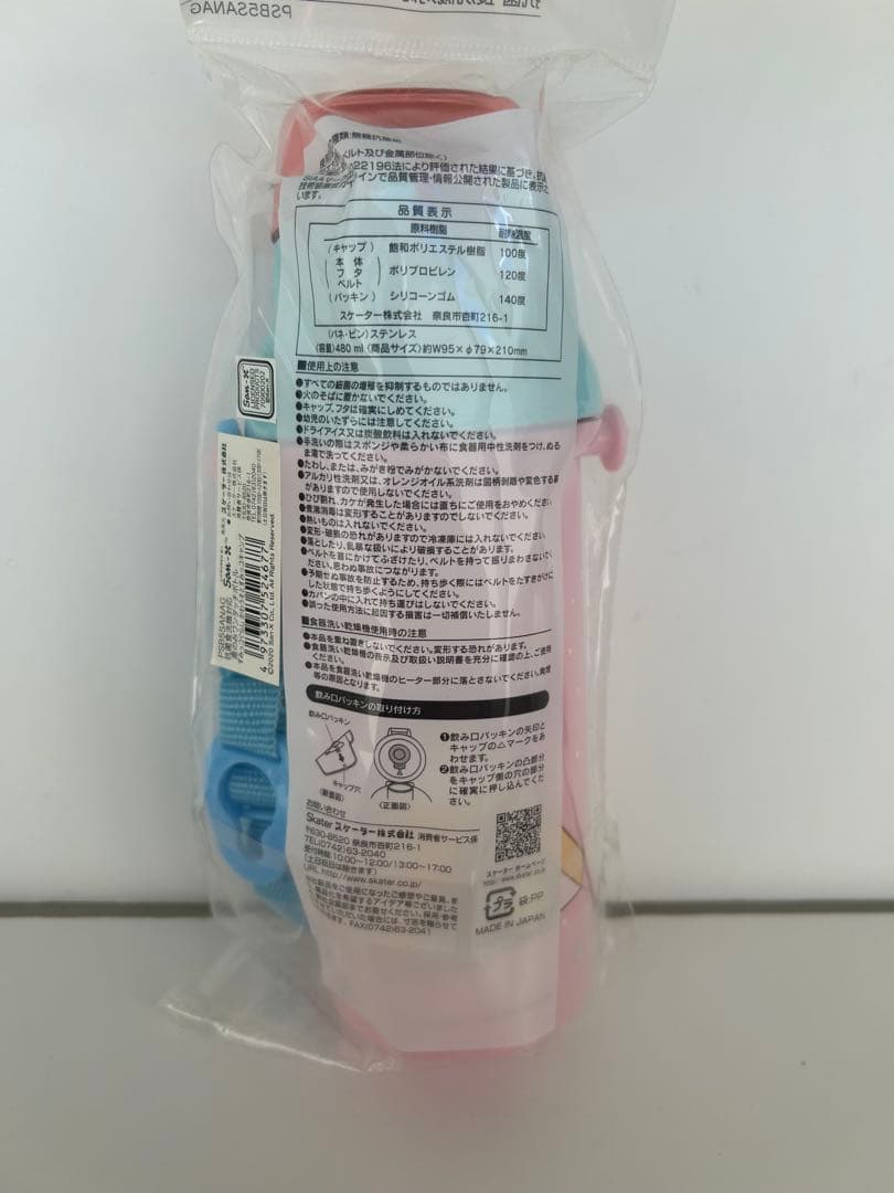 すみっコぐらし ランチグッズ8点