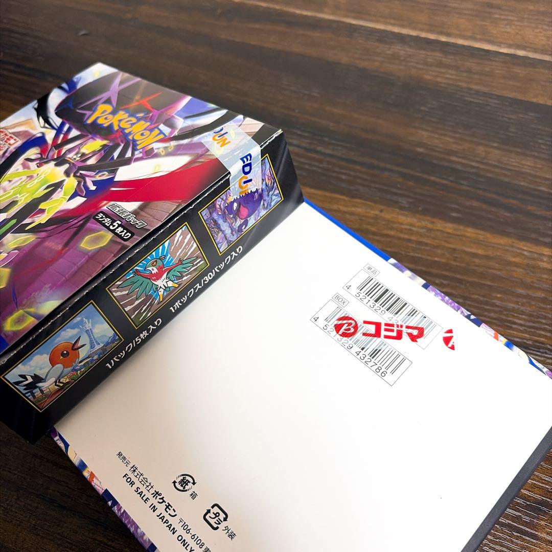 ポケモンカードゲーム メガドリームex ムニキスゼロ ニンジャスピナー