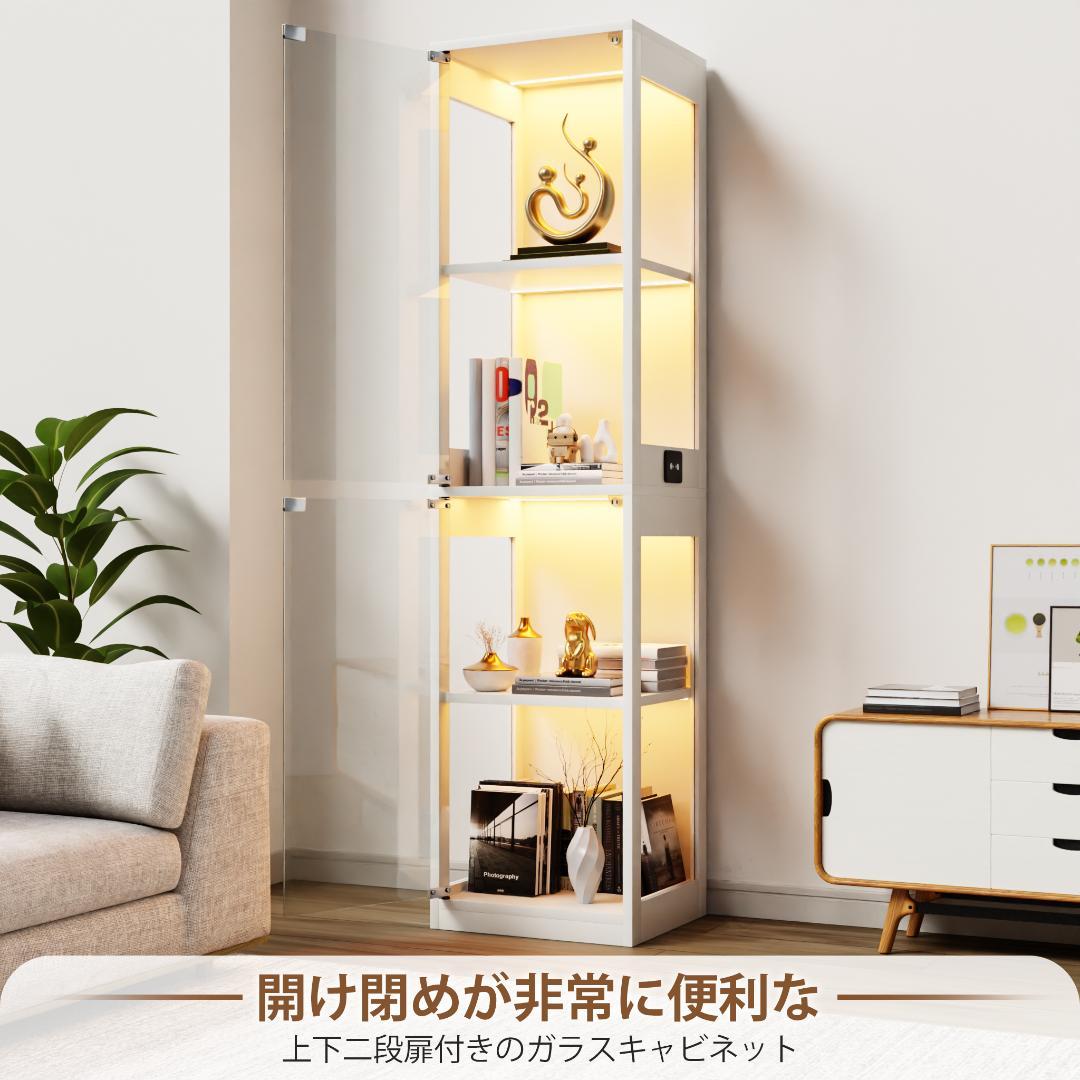 【ホワイト】ガラスディスプレイキャビネット ガラスケース 大型 4段単扉タイプ